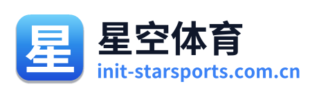 星空体育